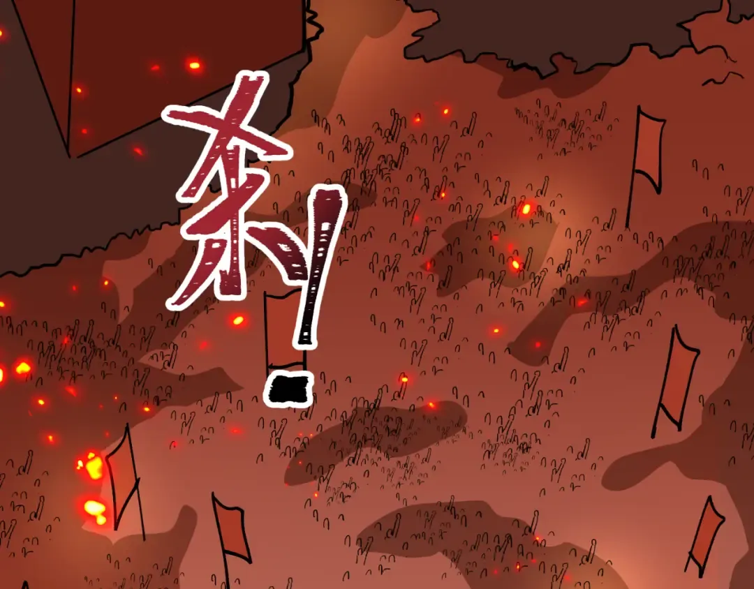 第522话 扶桑篇-天下布武！ 第33页