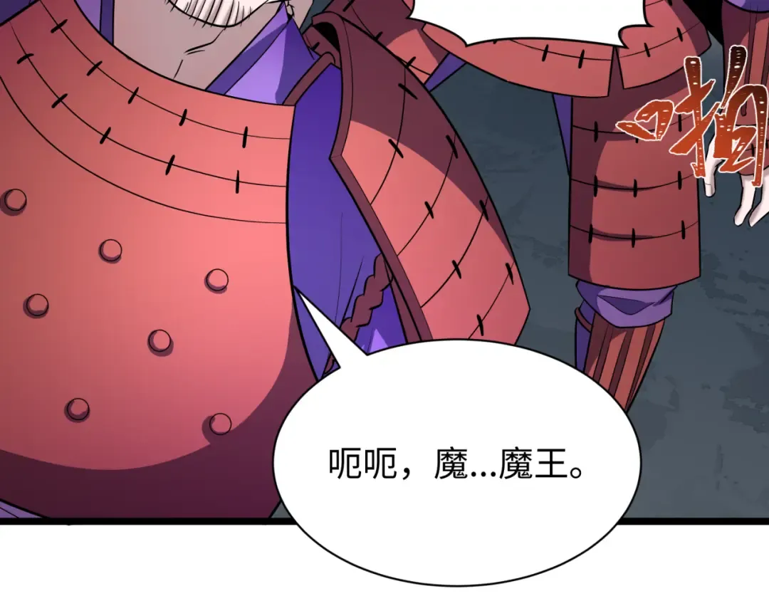 第522话 扶桑篇-天下布武！ 第65页