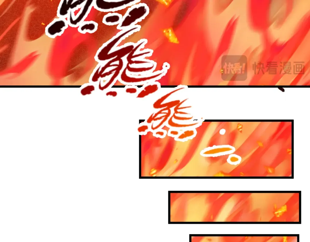 第522话 扶桑篇-天下布武！ 第91页