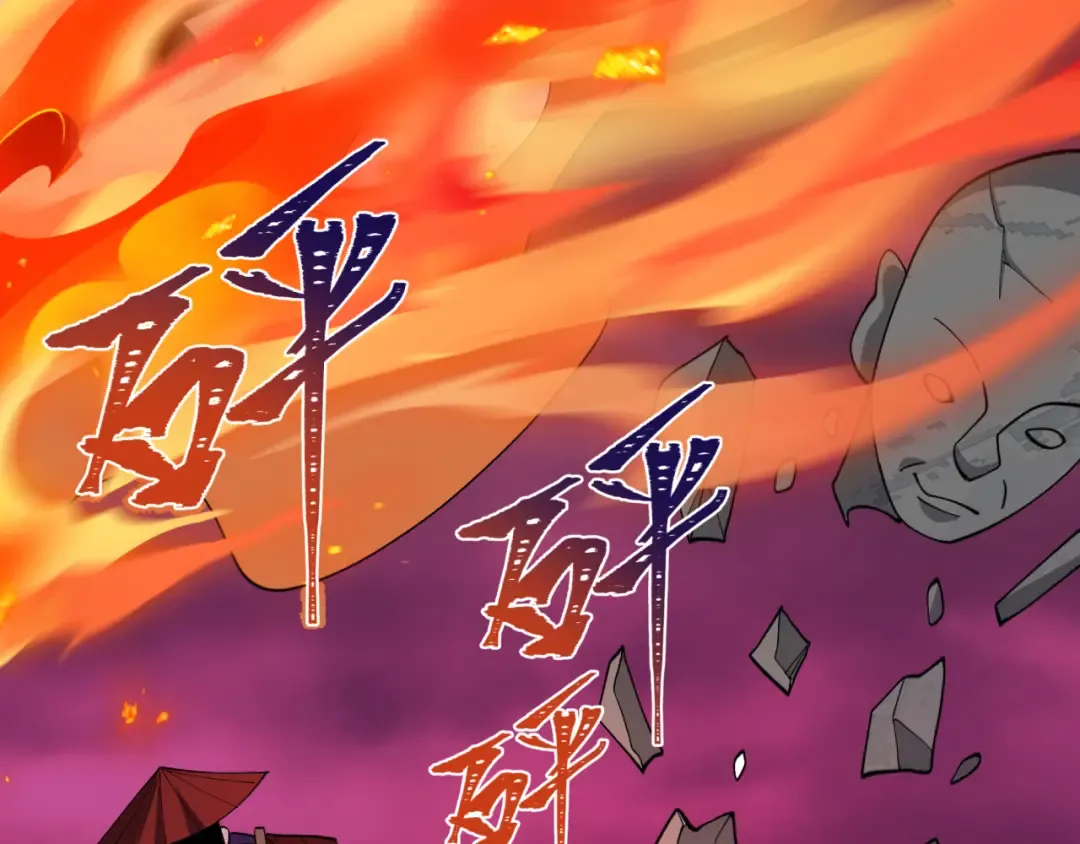 第522话 扶桑篇-天下布武！ 第107页