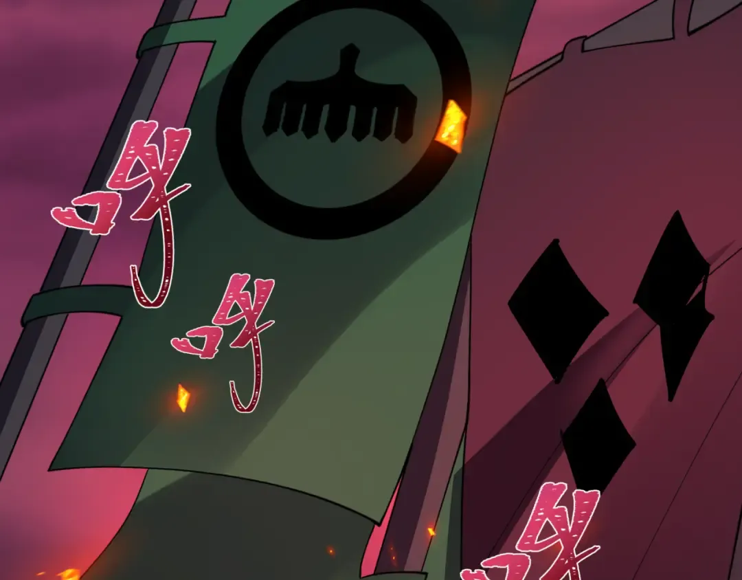 第522话 扶桑篇-天下布武！ 第111页