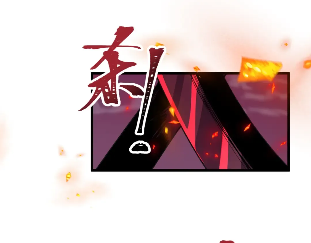 第522话 扶桑篇-天下布武！ 第115页