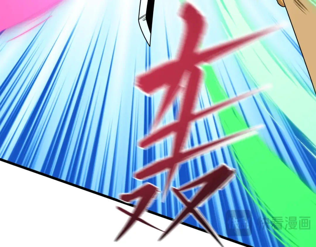 第522话 扶桑篇-天下布武！ 第132页