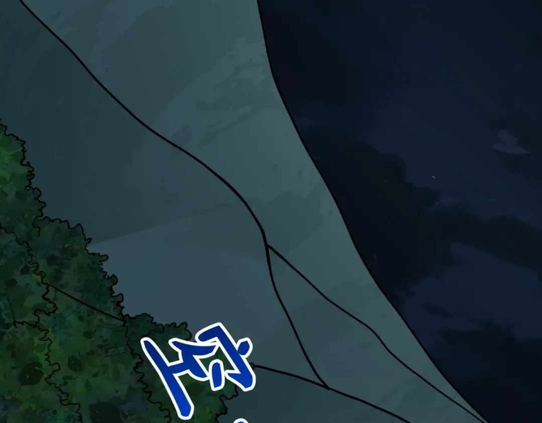 第522话 扶桑篇-天下布武！ 第161页