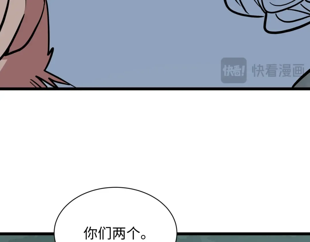 第522话 扶桑篇-天下布武！ 第183页
