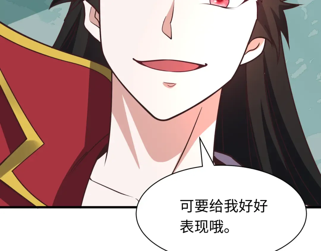 第522话 扶桑篇-天下布武！ 第195页