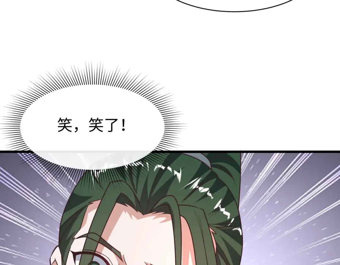 第522话 扶桑篇-天下布武！ 第196页