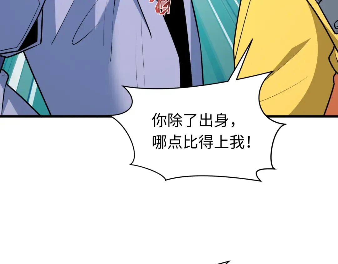 第522话 扶桑篇-天下布武！ 第215页