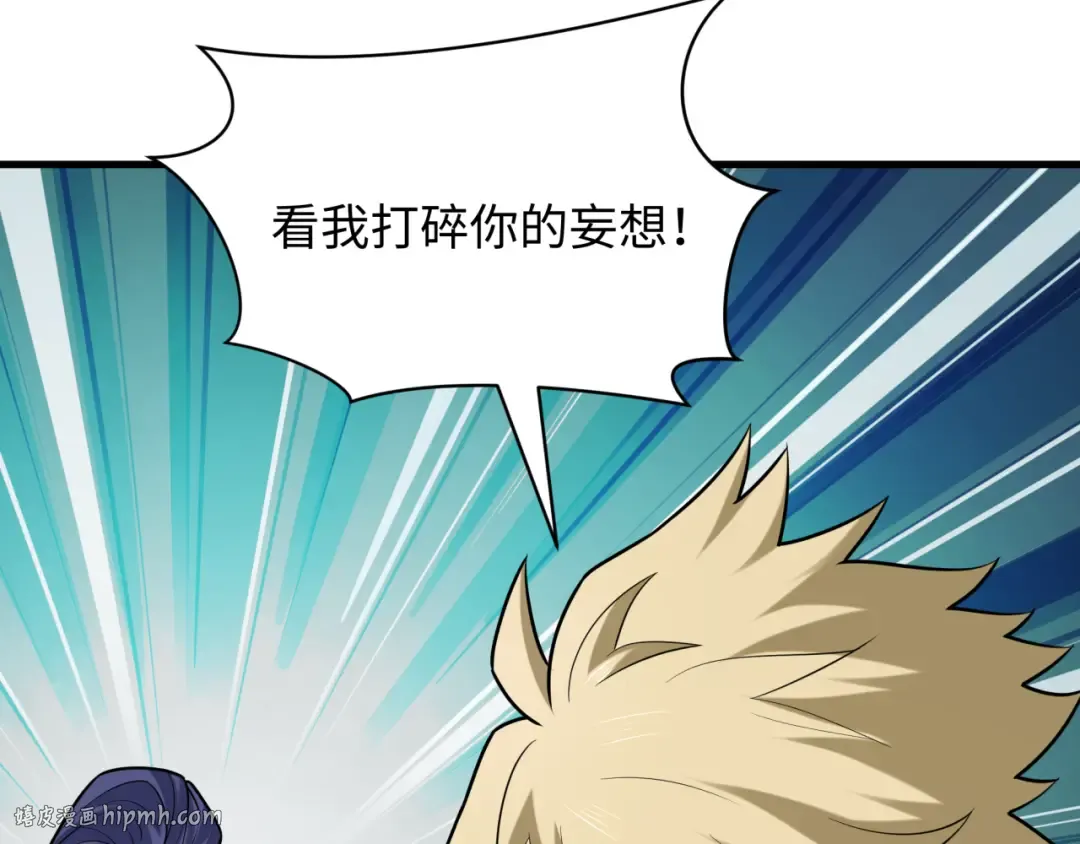 第522话 扶桑篇-天下布武！ 第216页