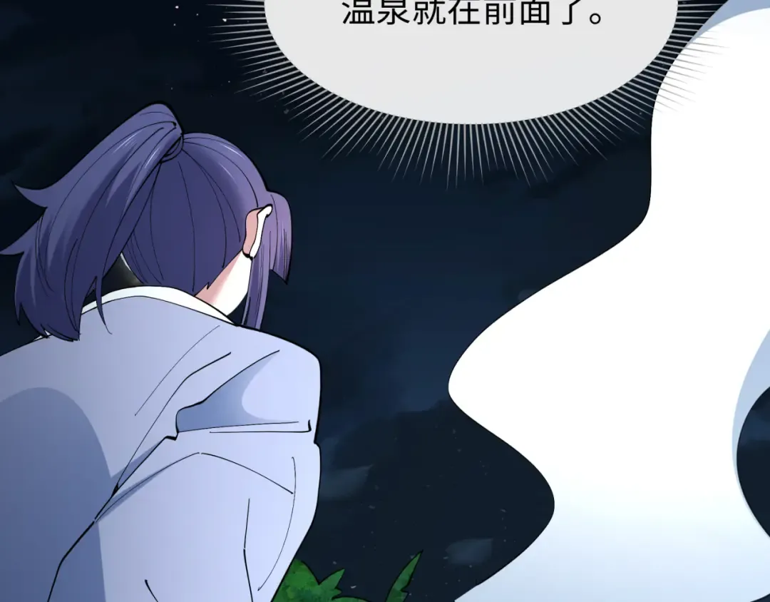 第522话 扶桑篇-天下布武！ 第237页