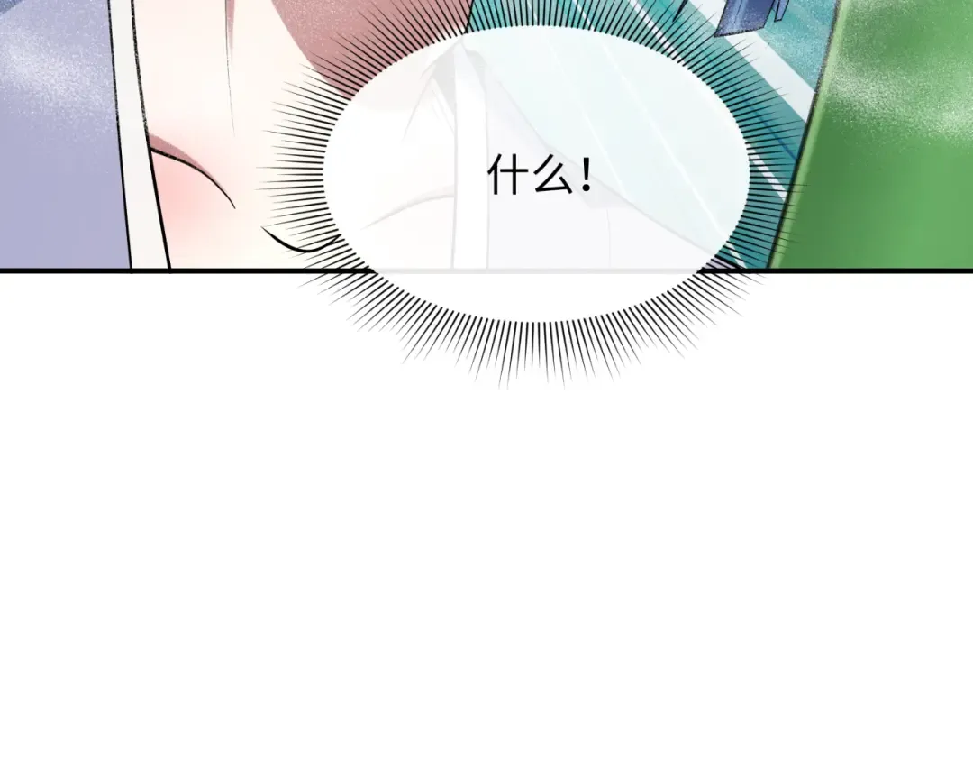 第522话 扶桑篇-天下布武！ 第257页