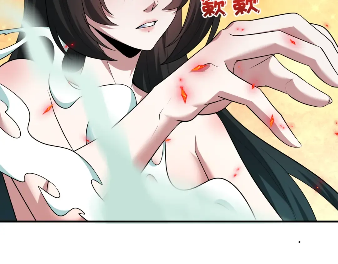 第523话 扶桑篇-高僧出世！诛邪灭魔！ 第9页
