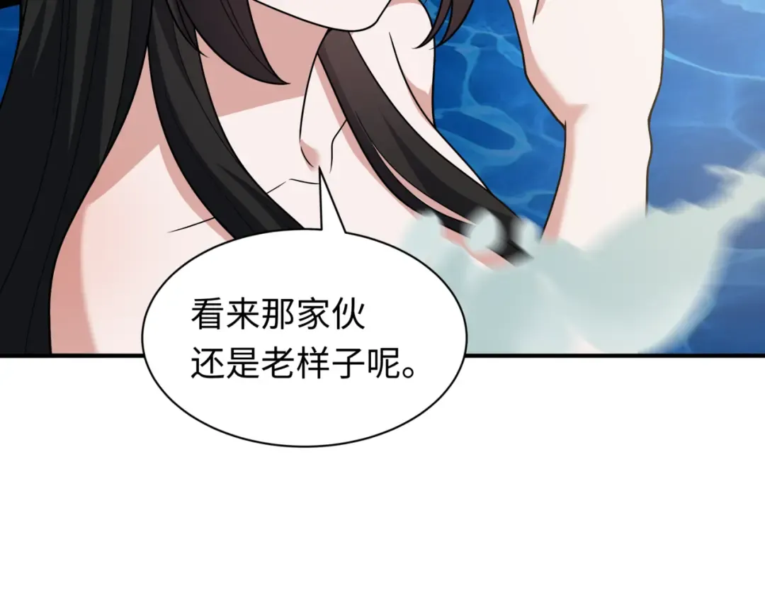 第523话 扶桑篇-高僧出世！诛邪灭魔！ 第29页