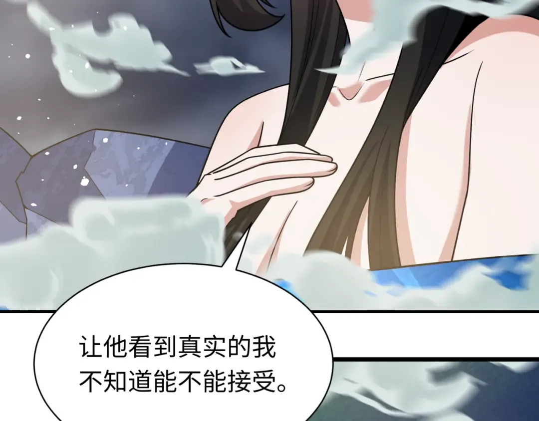 第523话 扶桑篇-高僧出世！诛邪灭魔！ 第31页