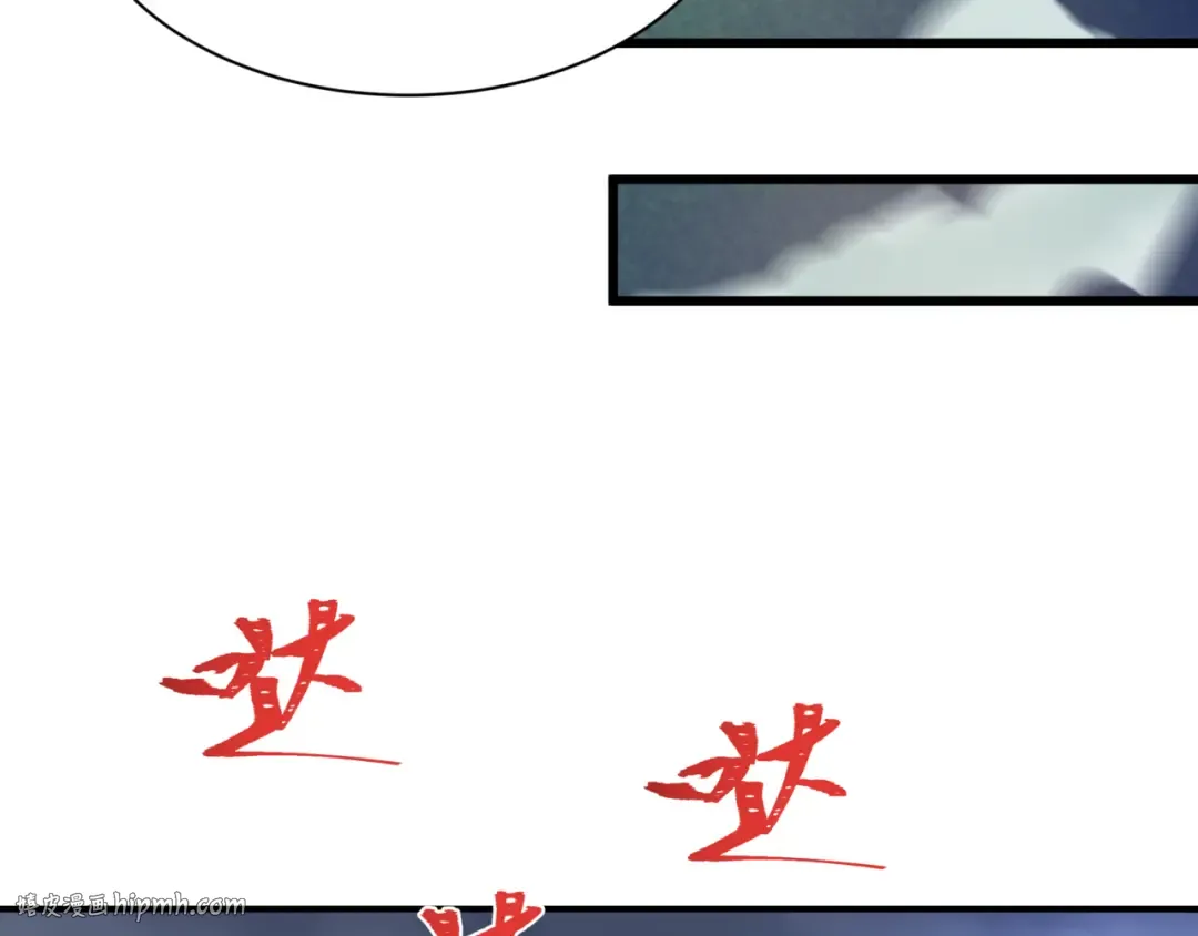 第523话 扶桑篇-高僧出世！诛邪灭魔！ 第32页