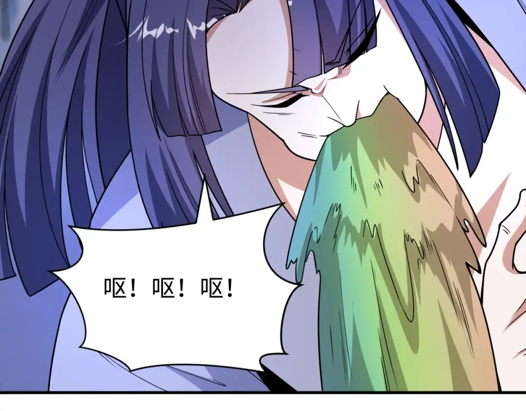 第523话 扶桑篇-高僧出世！诛邪灭魔！ 第39页