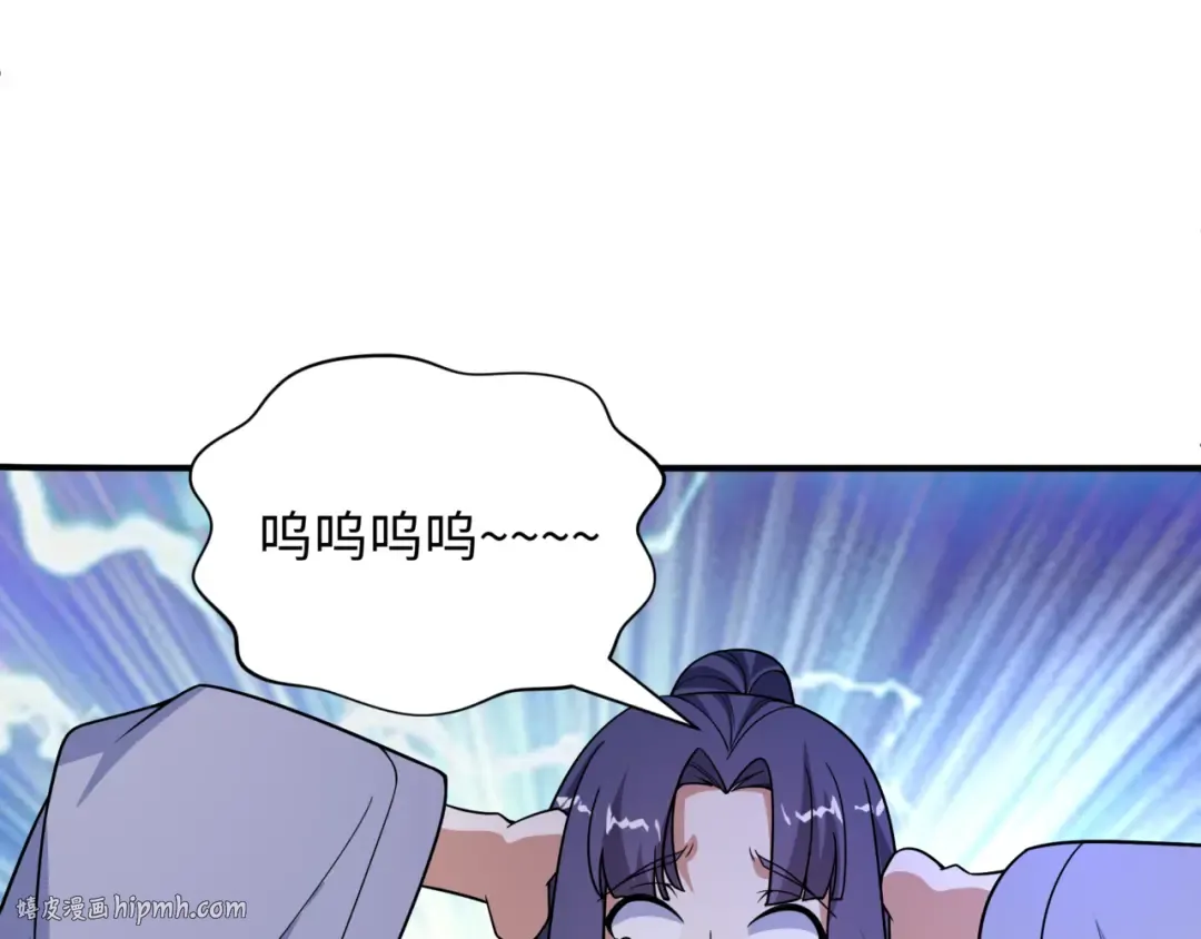 第523话 扶桑篇-高僧出世！诛邪灭魔！ 第40页