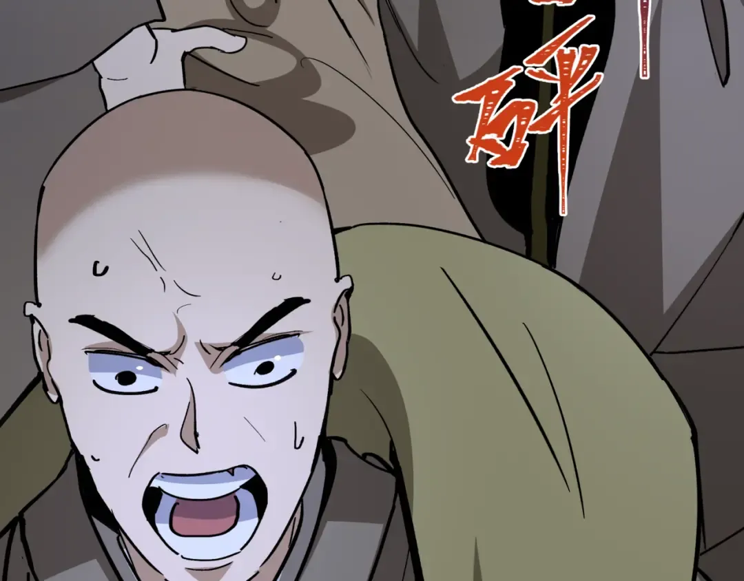 第523话 扶桑篇-高僧出世！诛邪灭魔！ 第53页