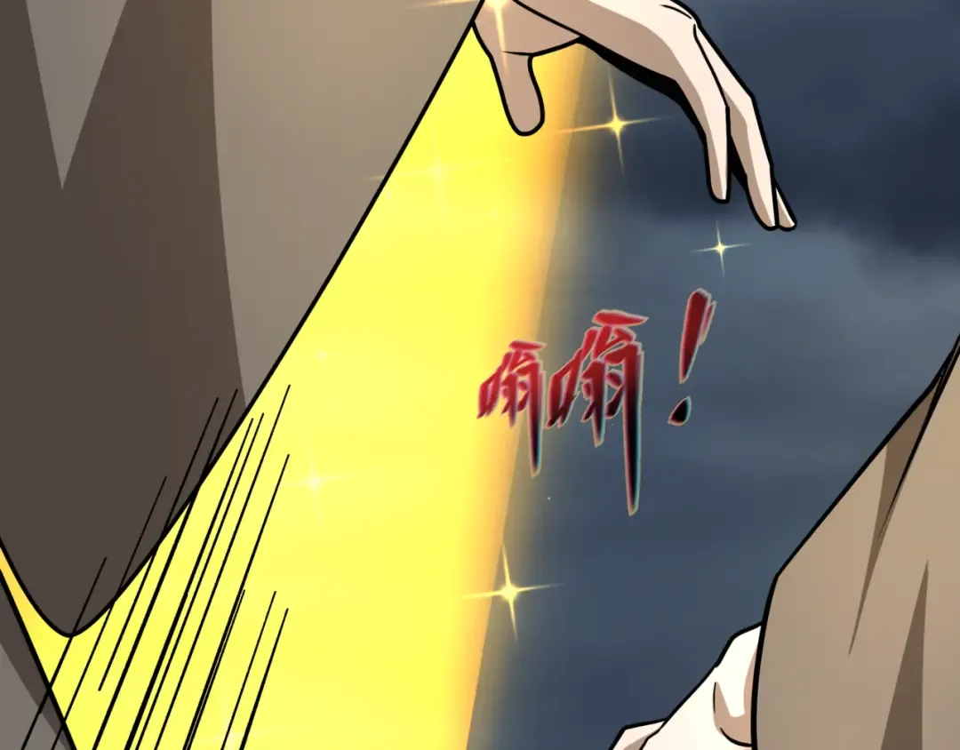 第523话 扶桑篇-高僧出世！诛邪灭魔！ 第60页