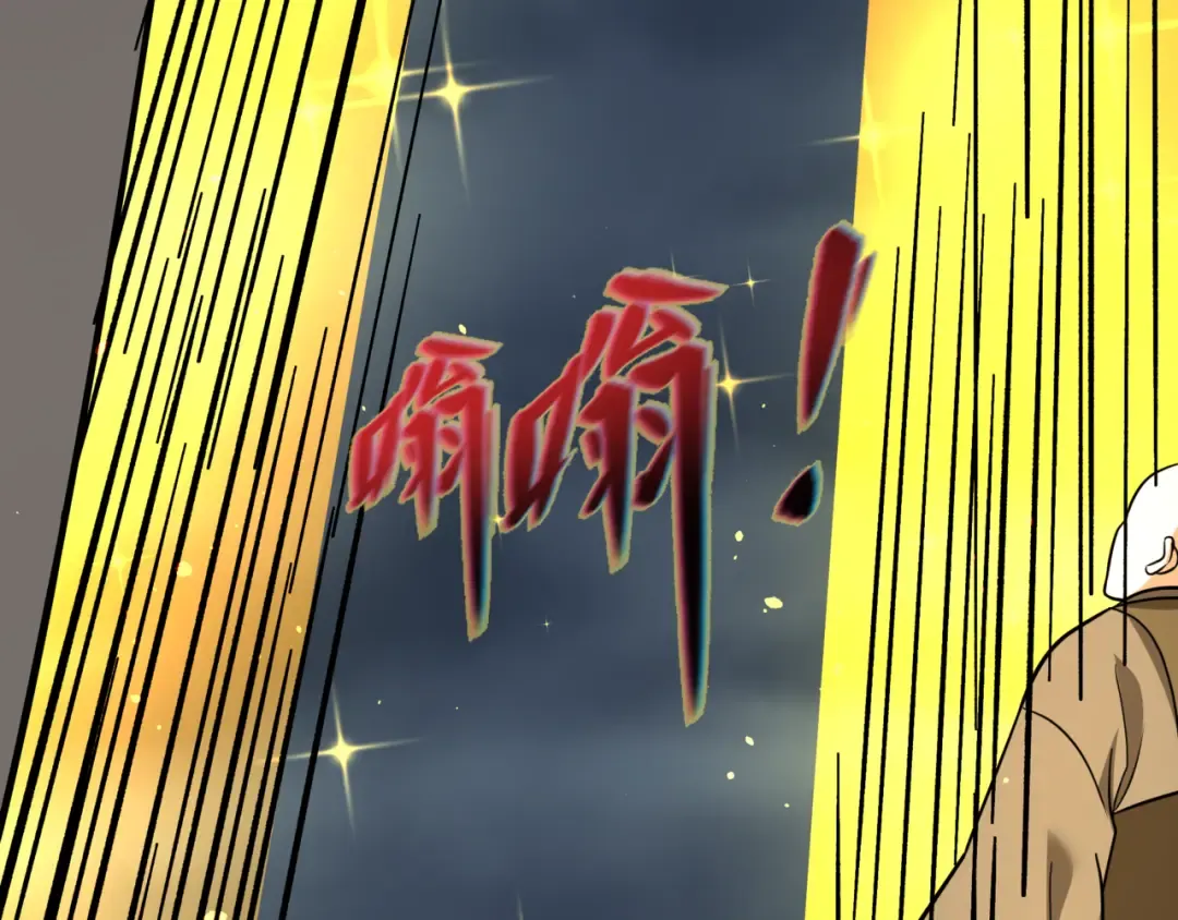 第523话 扶桑篇-高僧出世！诛邪灭魔！ 第62页