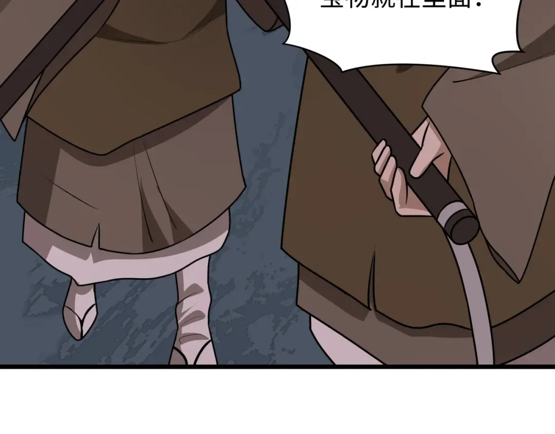 第523话 扶桑篇-高僧出世！诛邪灭魔！ 第78页