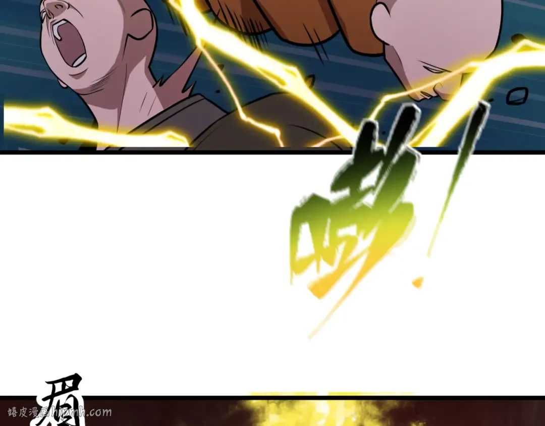 第523话 扶桑篇-高僧出世！诛邪灭魔！ 第88页