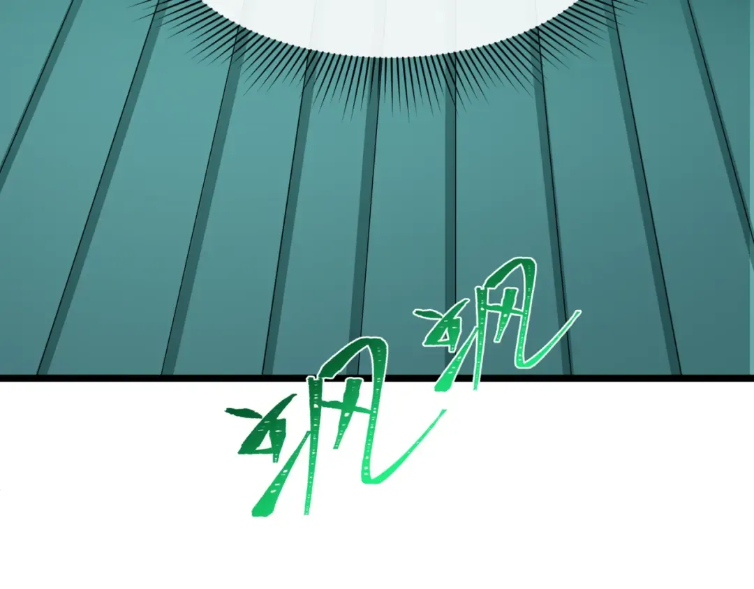 第523话 扶桑篇-高僧出世！诛邪灭魔！ 第109页