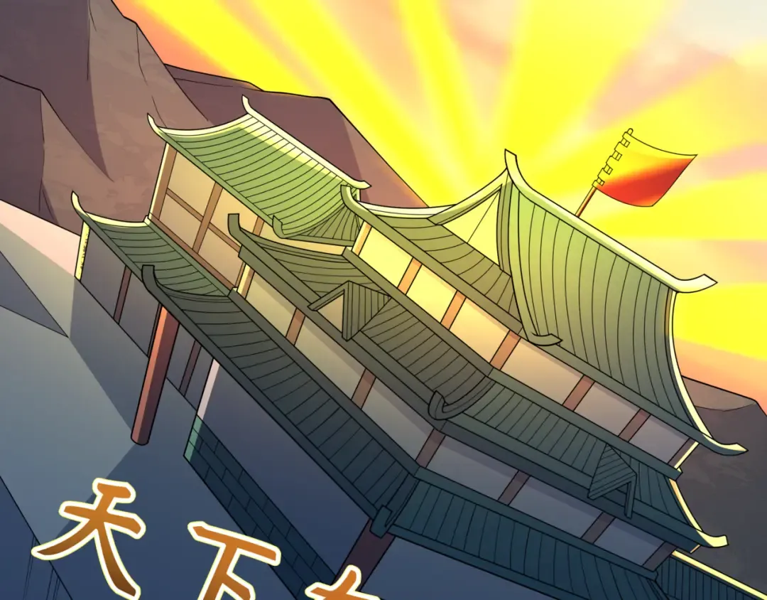 第523话 扶桑篇-高僧出世！诛邪灭魔！ 第132页