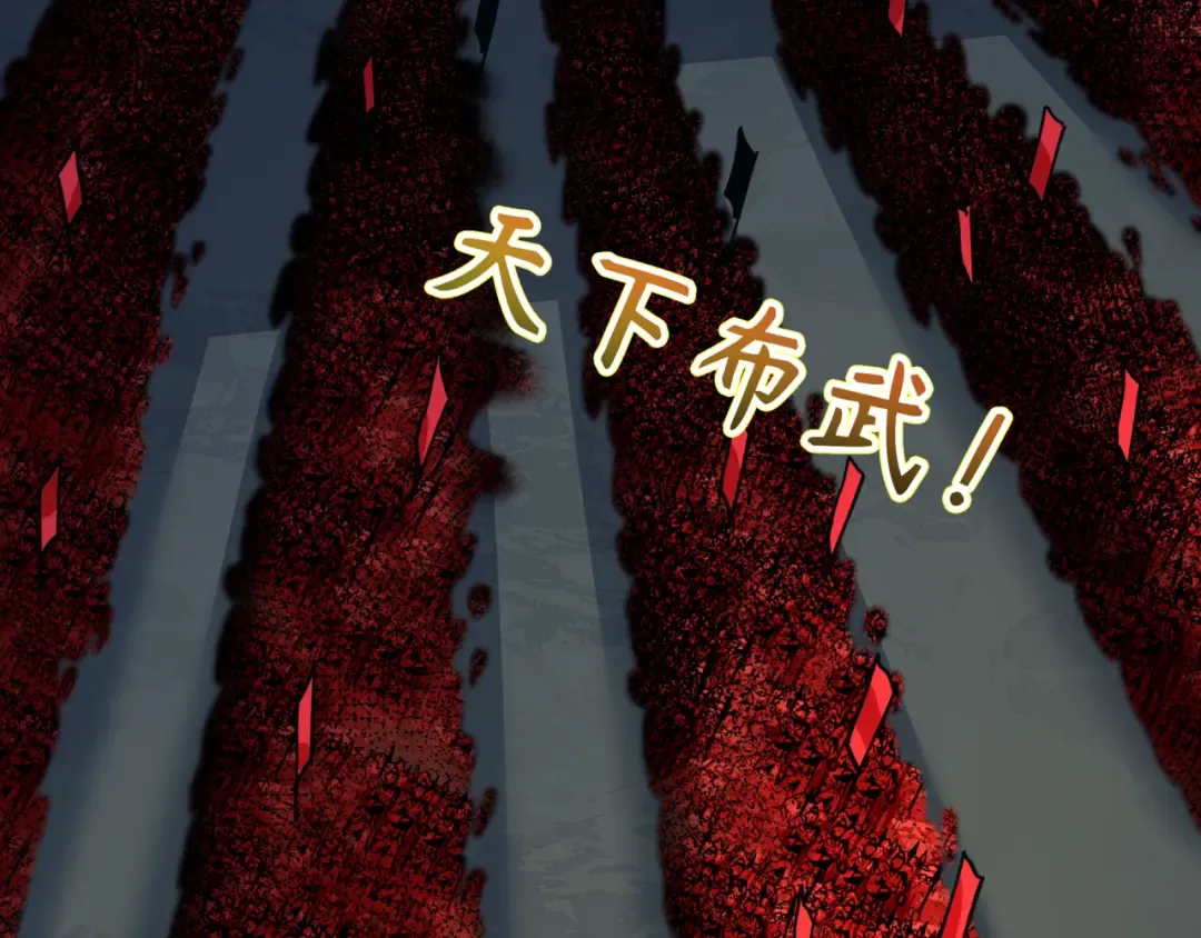 第523话 扶桑篇-高僧出世！诛邪灭魔！ 第134页