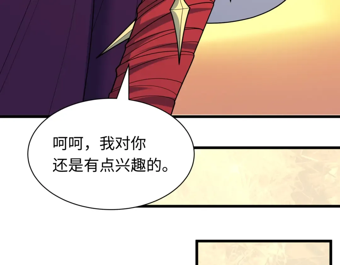 第523话 扶桑篇-高僧出世！诛邪灭魔！ 第139页