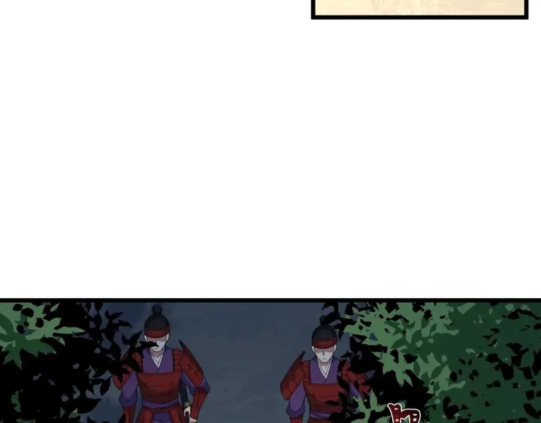 第523话 扶桑篇-高僧出世！诛邪灭魔！ 第140页