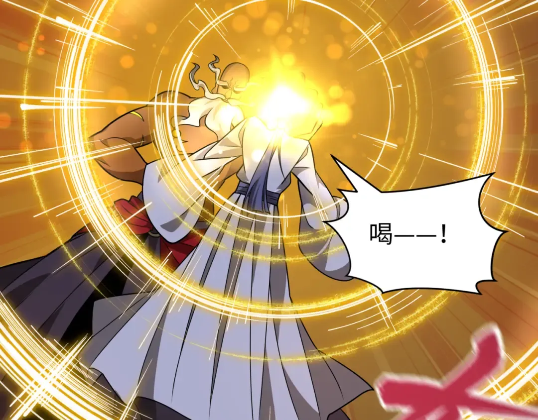 第523话 扶桑篇-高僧出世！诛邪灭魔！ 第171页