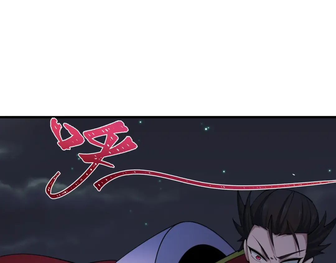 第523话 扶桑篇-高僧出世！诛邪灭魔！ 第183页