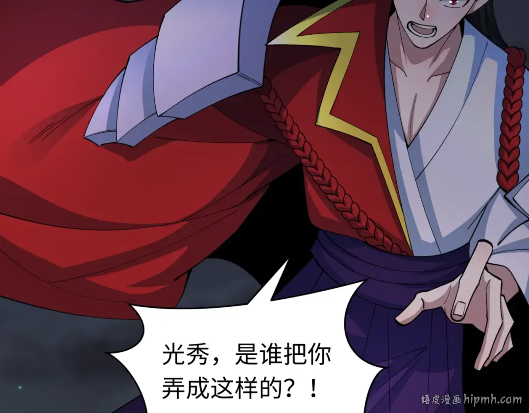第523话 扶桑篇-高僧出世！诛邪灭魔！ 第184页