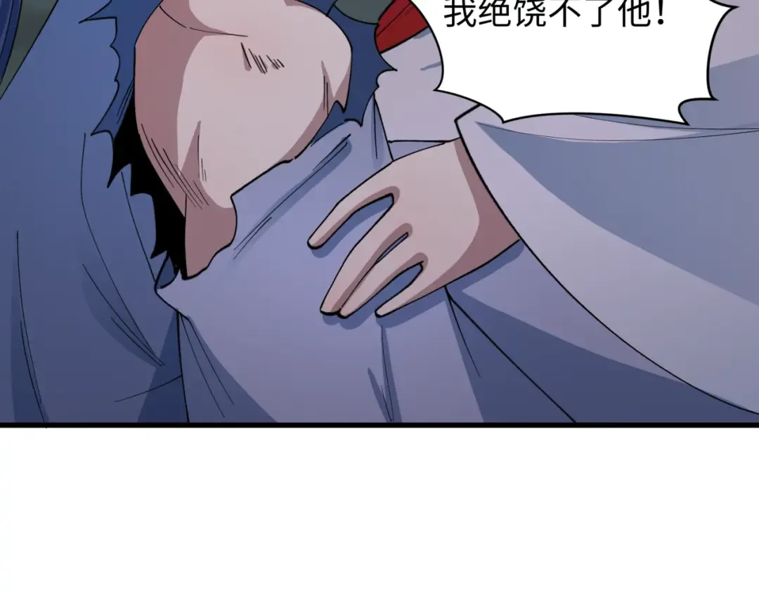 第523话 扶桑篇-高僧出世！诛邪灭魔！ 第191页