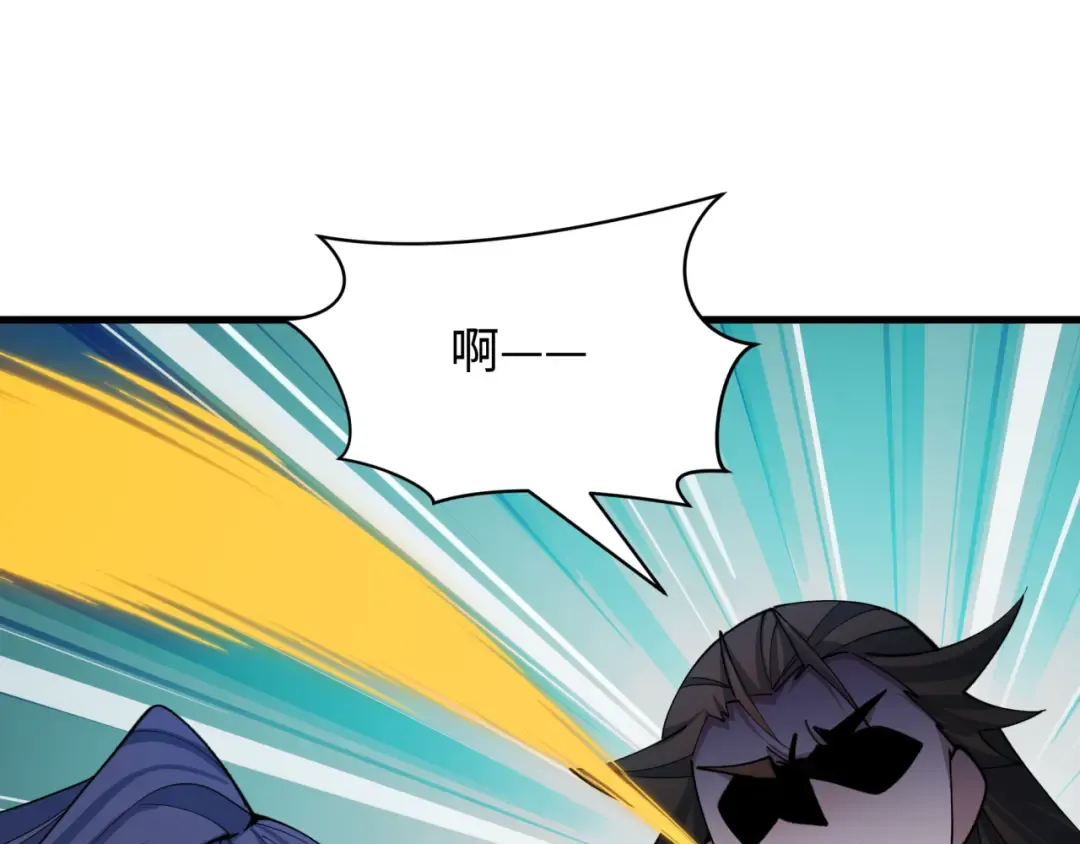 第524话 扶桑篇-鉴真破魔！ 第6页