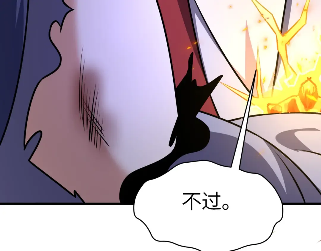 第524话 扶桑篇-鉴真破魔！ 第17页