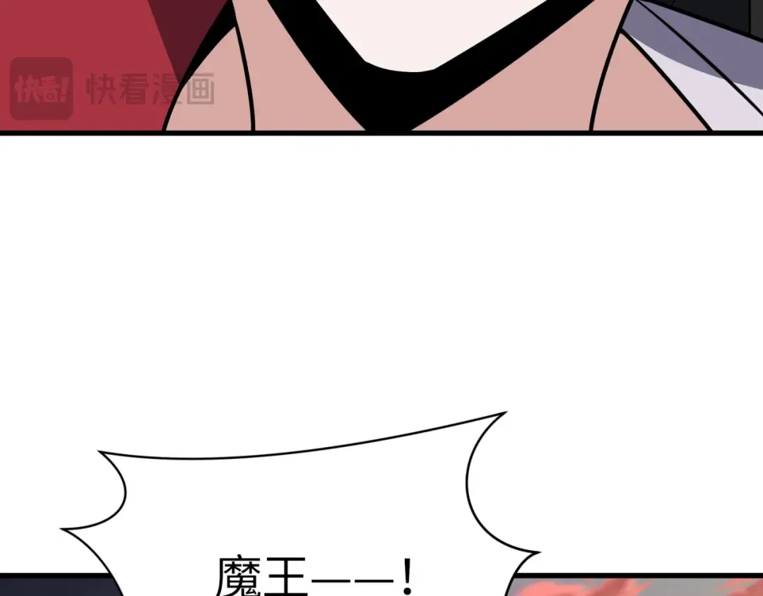 第524话 扶桑篇-鉴真破魔！ 第20页