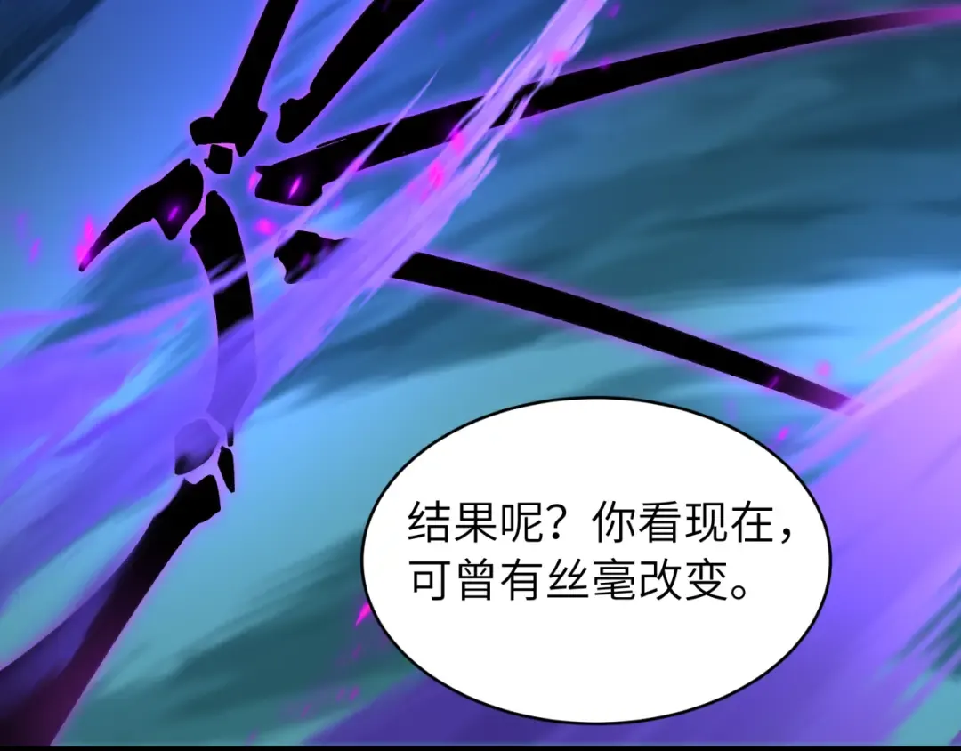 第524话 扶桑篇-鉴真破魔！ 第37页