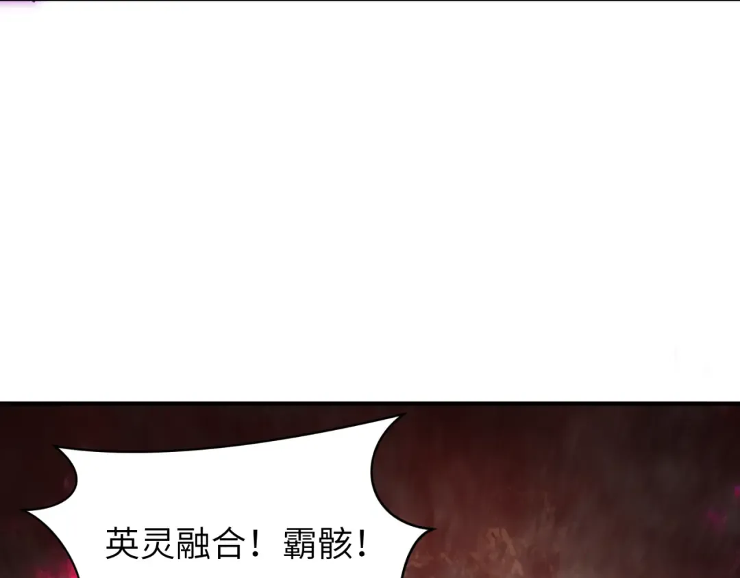 第524话 扶桑篇-鉴真破魔！ 第38页