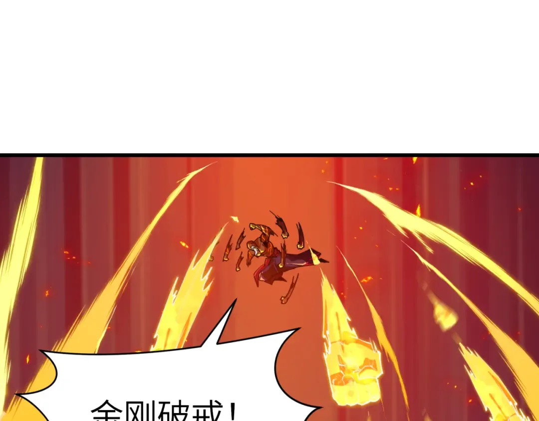 第524话 扶桑篇-鉴真破魔！ 第46页