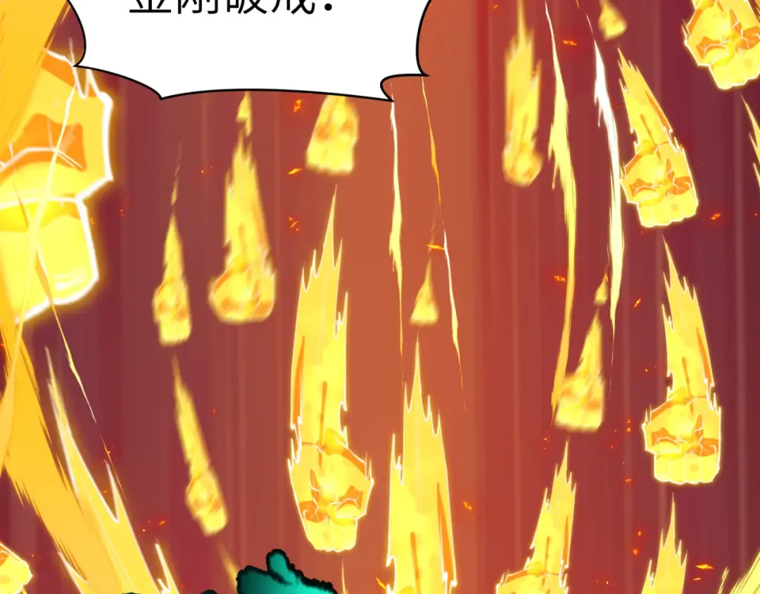 第524话 扶桑篇-鉴真破魔！ 第47页