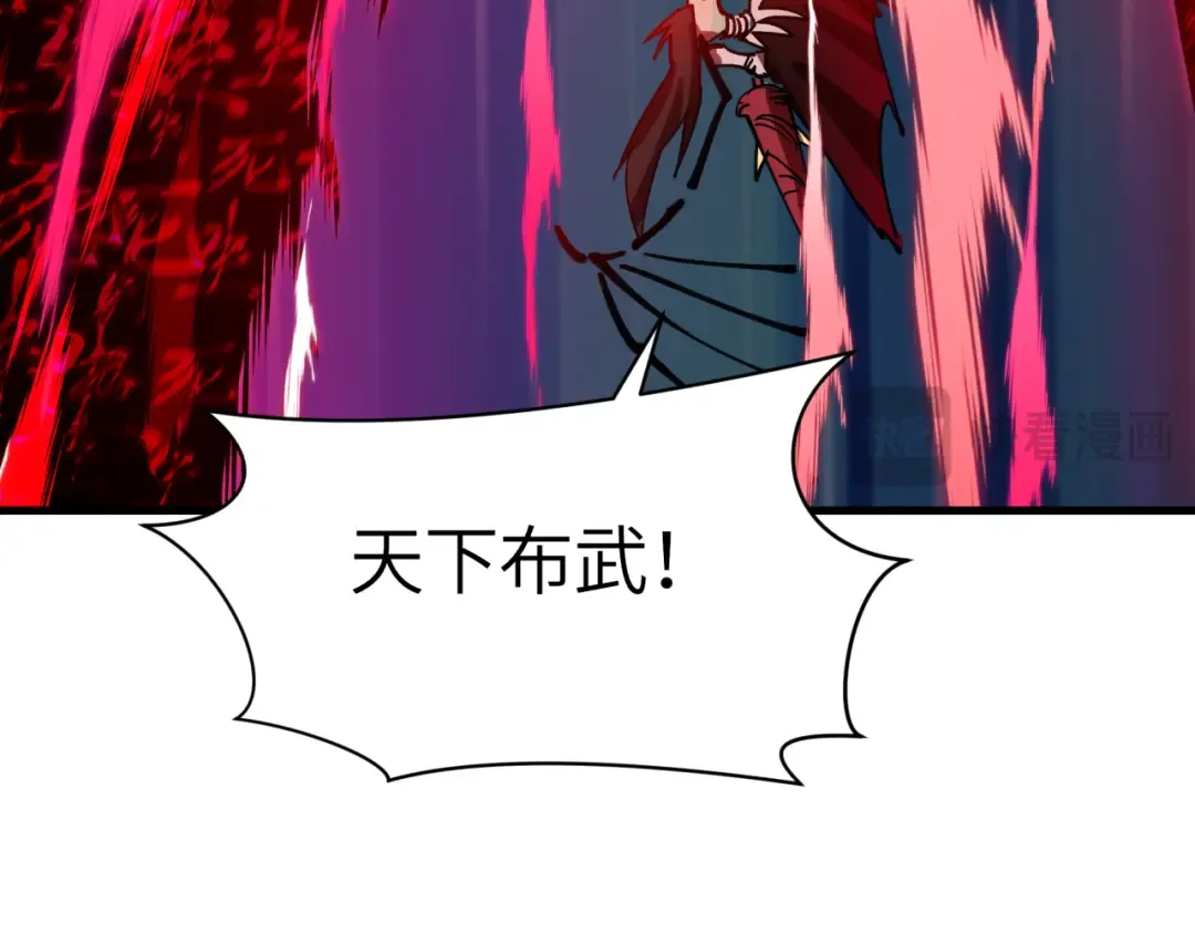 第524话 扶桑篇-鉴真破魔！ 第50页