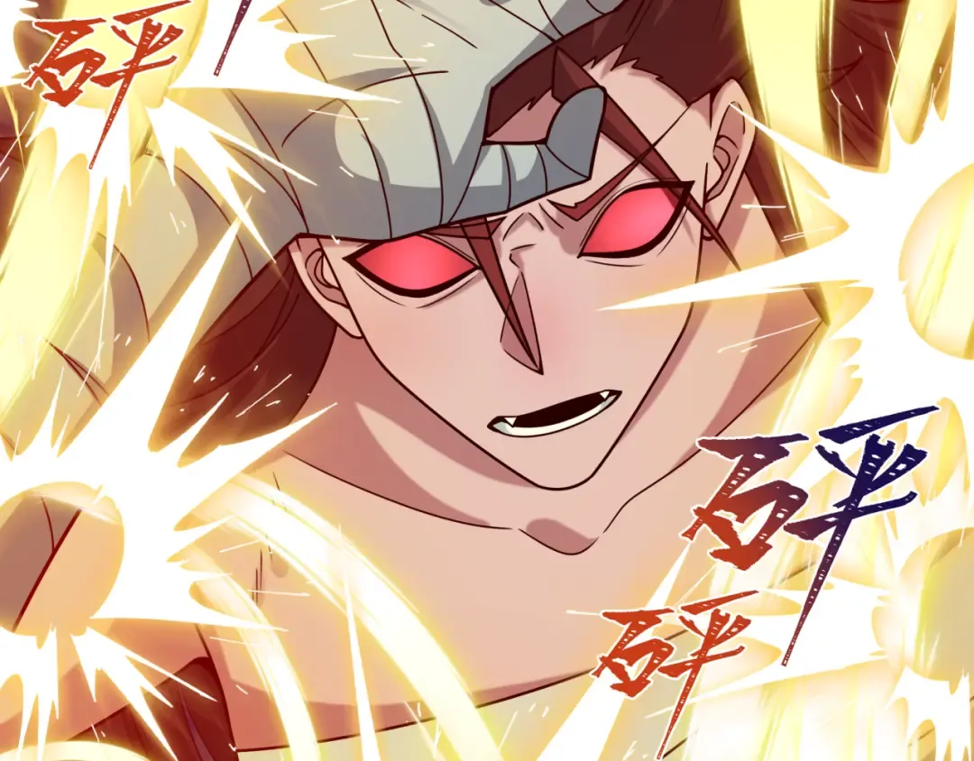 第524话 扶桑篇-鉴真破魔！ 第59页