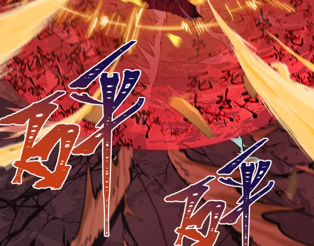 第524话 扶桑篇-鉴真破魔！ 第74页