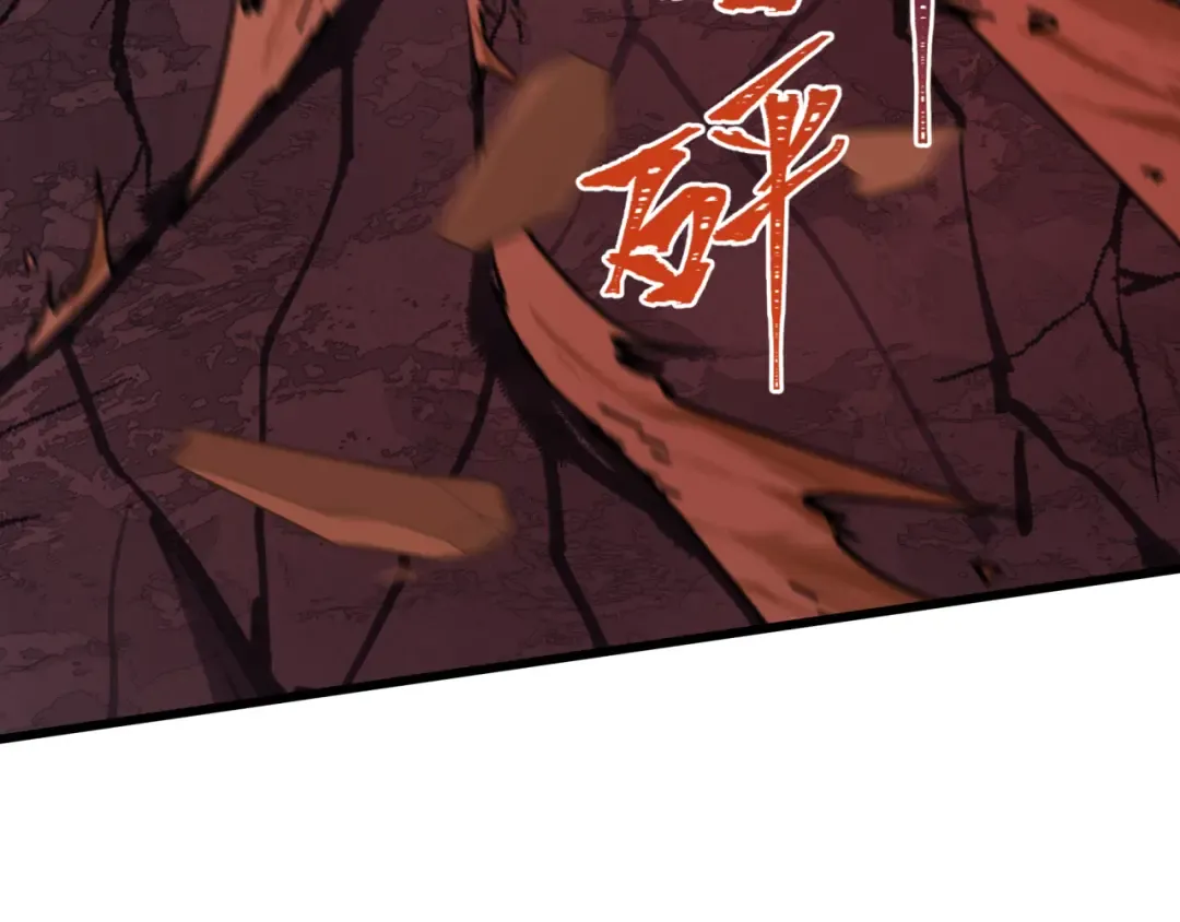 第524话 扶桑篇-鉴真破魔！ 第75页