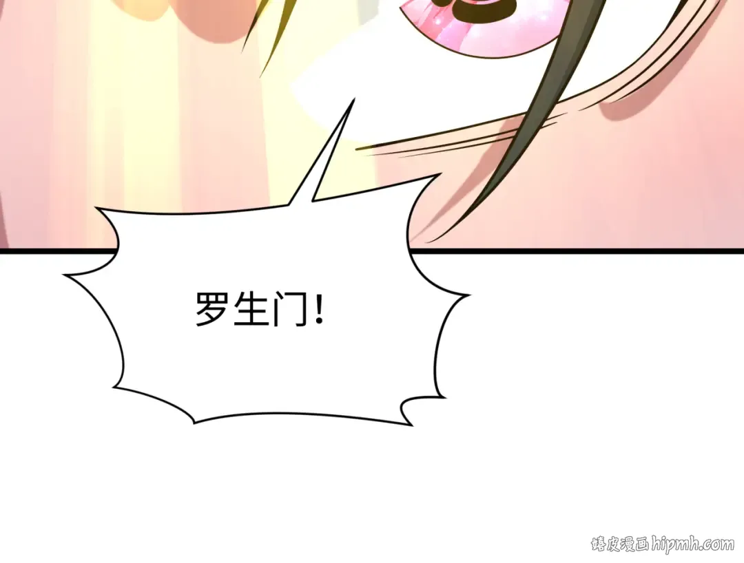 第524话 扶桑篇-鉴真破魔！ 第80页