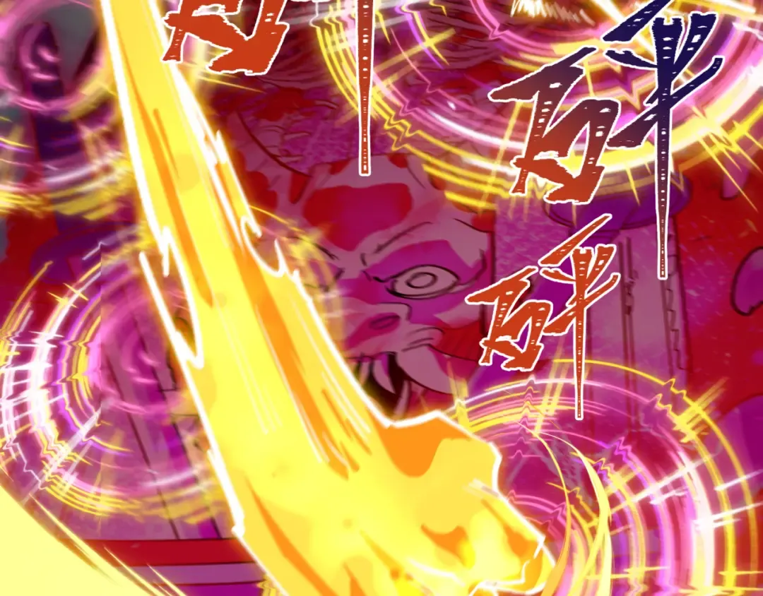 第524话 扶桑篇-鉴真破魔！ 第84页