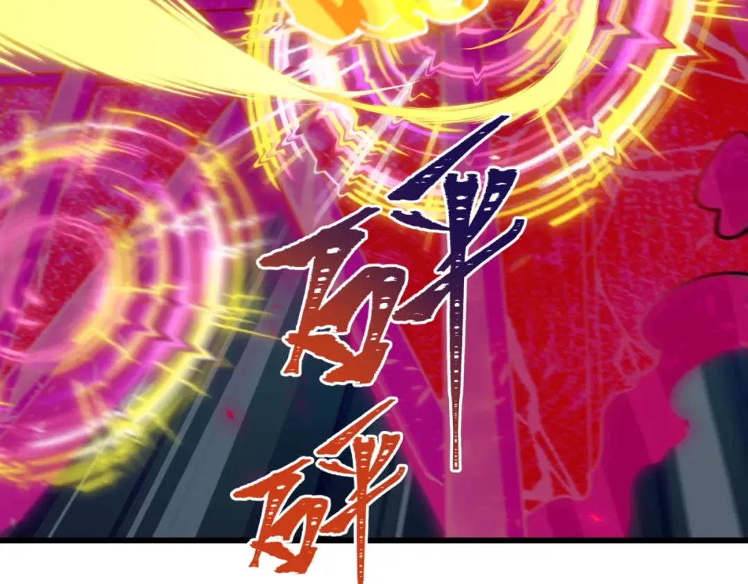 第524话 扶桑篇-鉴真破魔！ 第85页
