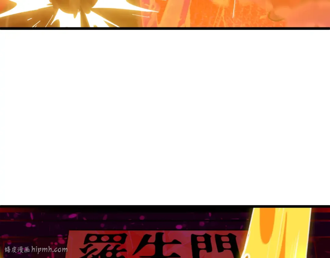 第524话 扶桑篇-鉴真破魔！ 第96页
